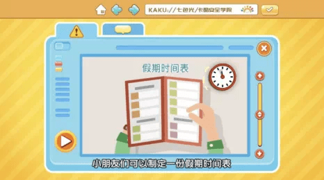 势 编排文化盛宴——北京广播电视台春节节目预告来袭j9九游会真人游戏第一品牌【京声京视】发挥首善优(图9)