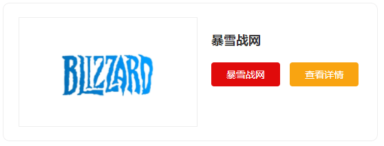 家推荐电脑游戏平台十大九游会网站登录入口跟大(图8)