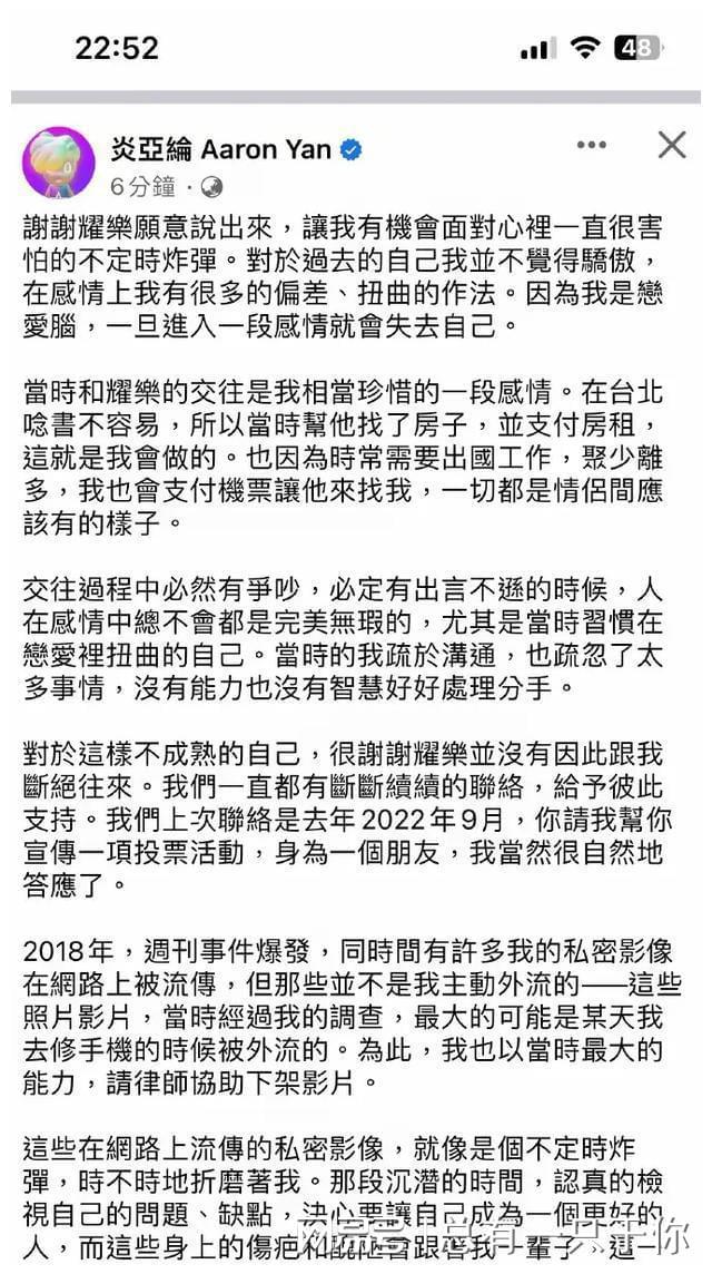 布未成年片炎亚纶获缓刑首度发声回应j9九