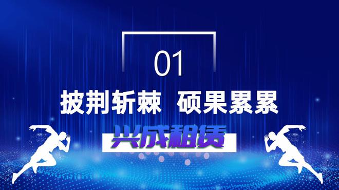 脑 手机 平板出租办公设备租赁新模式九游会真人游戏第一品牌兴成租机开启电(图1)