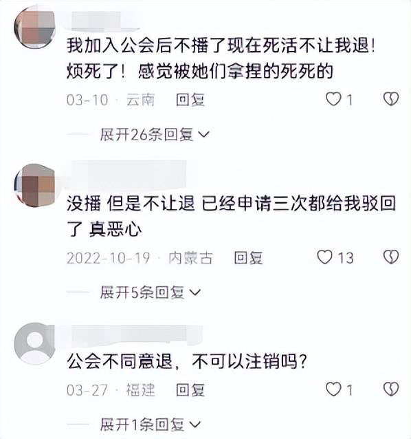 弹幕互动游戏到底是风口还是骗局九游会棋牌轻松月入数万上十万(图2)