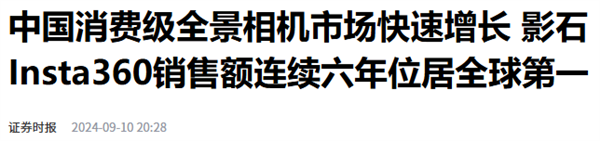 摄像头 让我之前搭的直播间显得有些尴尬j9九游会真人第一品牌就这么个千把块的(图9)